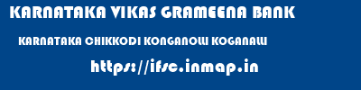 KARNATAKA VIKAS GRAMEENA BANK  KARNATAKA CHIKKODI KONGANOLLI KOGANALLI  ifsc code